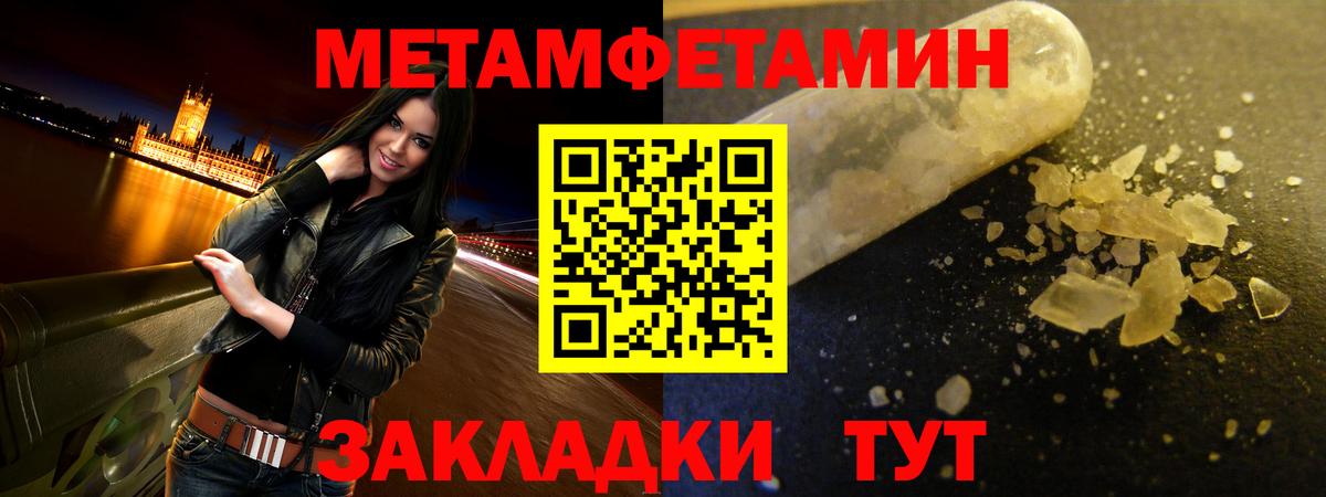 Кувандык  это какой сайт  Amphetamine  Вход с VPN  Amphetamine 98% 