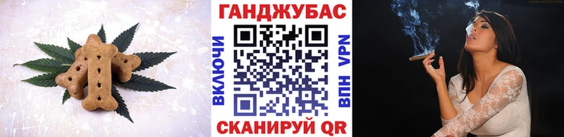 Cannafood конопля  Кувандык 