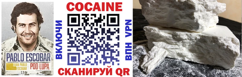 Cocaine 97% Кувандык