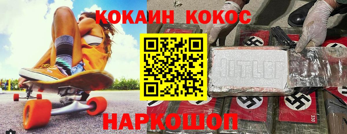 Cocaine Боливия Кувандык