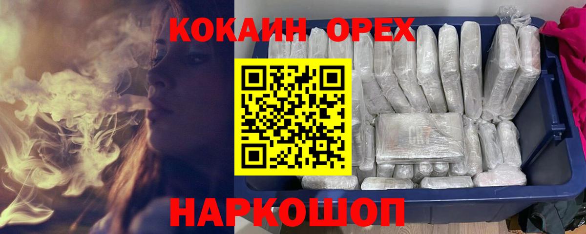 Кокаин Боливия  Вход с VPN  как найти   Кувандык  КОКАИН 98% 