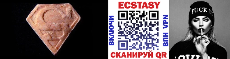 Ecstasy ешки  дарк нет состав  Кувандык 