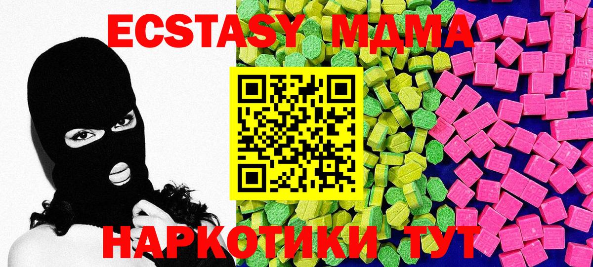 Экстази ешки Кувандык