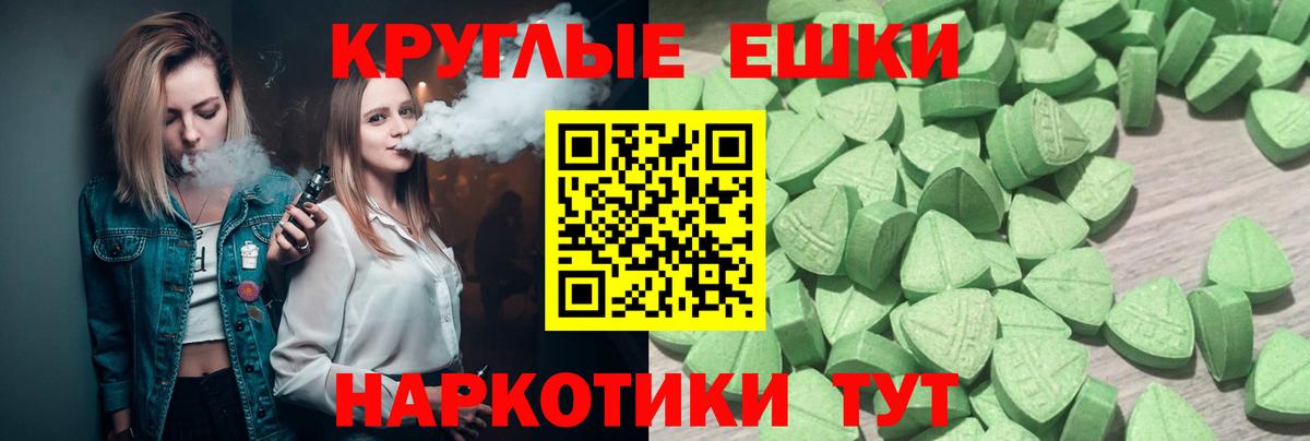 Кокаин  Гашиш  ГАШ  Кувандык  Вход с VPN  МЕФ   МАРИХУАНА 