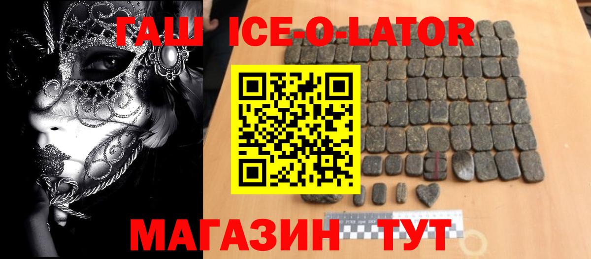 Гашиш AMNESIA HAZE  Вход с VPN  Кувандык 