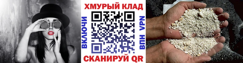 Героин Афган Кувандык