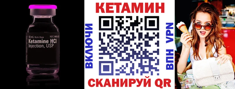 где найти наркотики  Кувандык  КЕТАМИН ketamine 