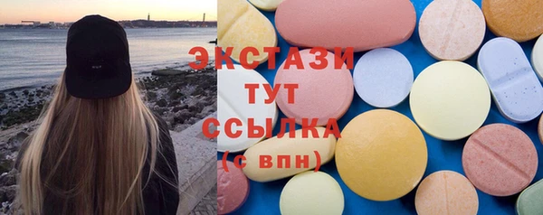 марки lsd Балахна