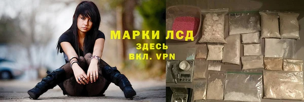 синтетический гашиш Беломорск