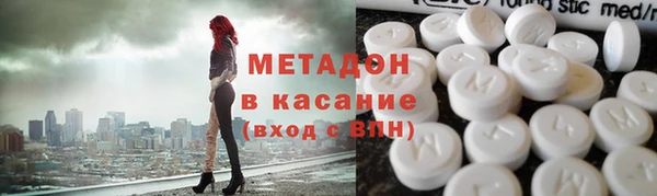 синтетический гашиш Беломорск