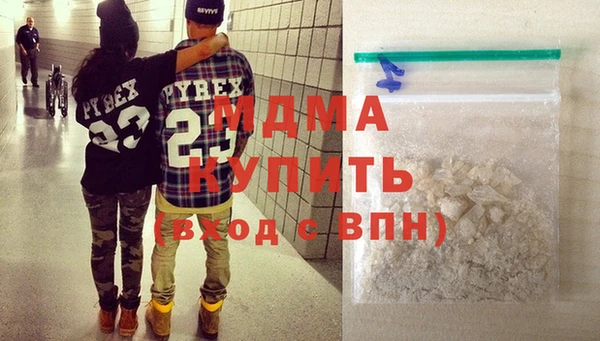 синтетический гашиш Беломорск