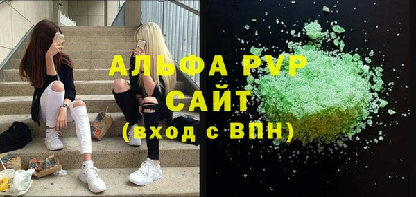 марки lsd Балахна