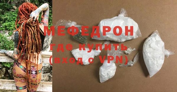 сатива Белоозёрский