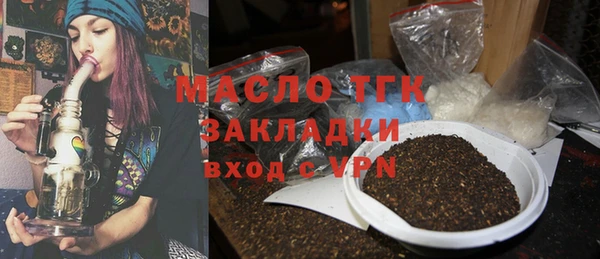 синтетический гашиш Беломорск