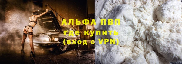 скорость mdpv Баксан