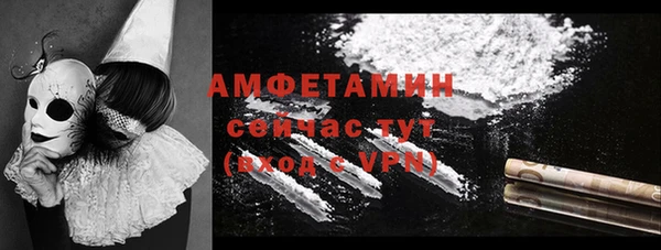 сатива Белоозёрский