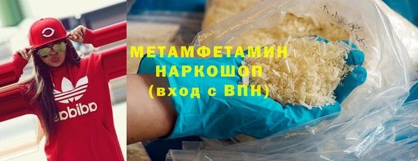 марки lsd Балахна