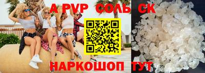 индика Гусиноозёрск