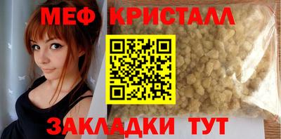 амфетамин Гусь-Хрустальный