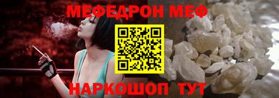 амфетамин Гусь-Хрустальный