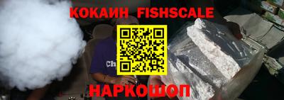 амфетамин Гусь-Хрустальный