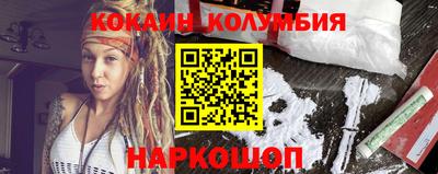 амфетамин Гусь-Хрустальный
