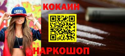 бутик Владивосток