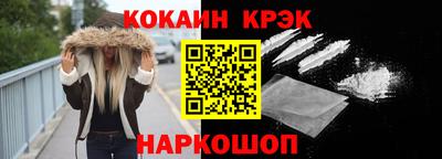 амфетамин Гусь-Хрустальный