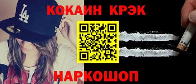 индика Гусиноозёрск