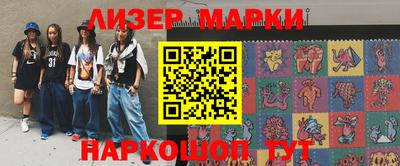 индика Гусиноозёрск