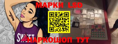амфетамин Гусь-Хрустальный