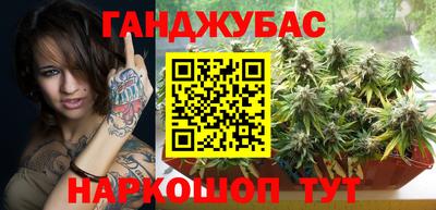 амфетамин Гусь-Хрустальный