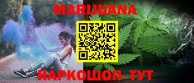 индика Гусиноозёрск