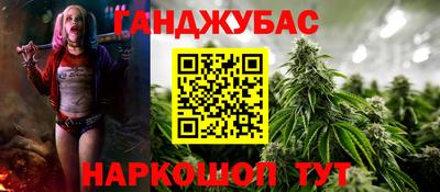 амфетамин Гусь-Хрустальный
