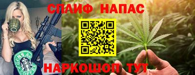 амфетамин Гусь-Хрустальный