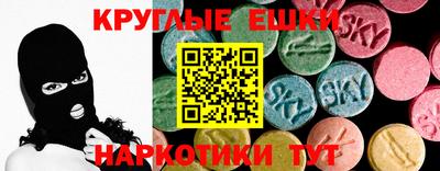 ГАЛЛЮЦИНОГЕННЫЕ ГРИБЫ Гусев