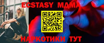 индика Гусиноозёрск