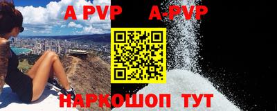индика Гусиноозёрск