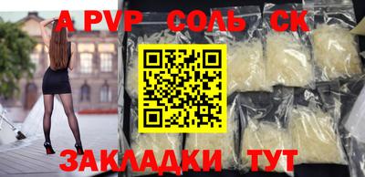 индика Гусиноозёрск