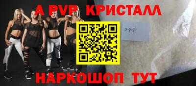амфетамин Гусь-Хрустальный