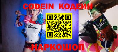 индика Гусиноозёрск