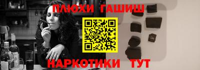 амфетамин Гусь-Хрустальный