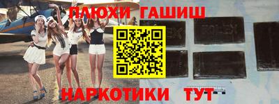 ГАЛЛЮЦИНОГЕННЫЕ ГРИБЫ Гусев
