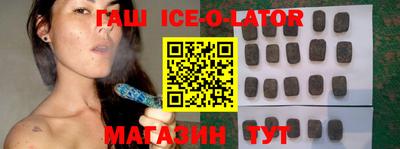 индика Гусиноозёрск