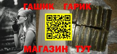 индика Гусиноозёрск