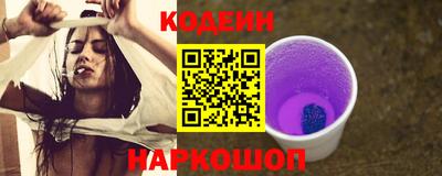 амфетамин Гусь-Хрустальный