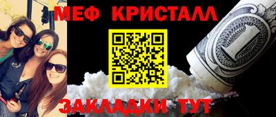 индика Гусиноозёрск