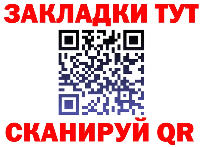 APVP мука вход мориарти MEGA Кувандык