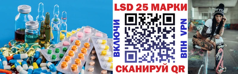 ЛСД экстази кислота  Кувандык 