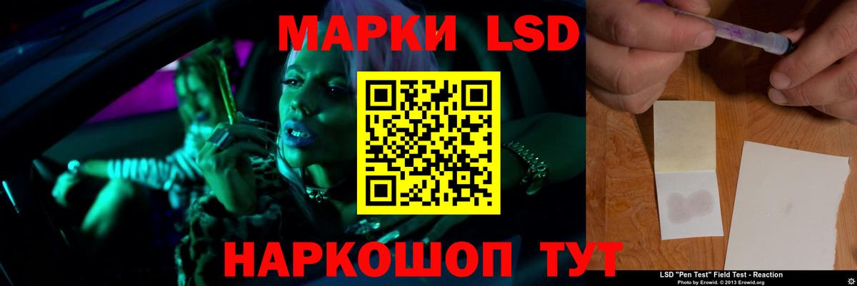 LSD-25 экстази кислота Кувандык